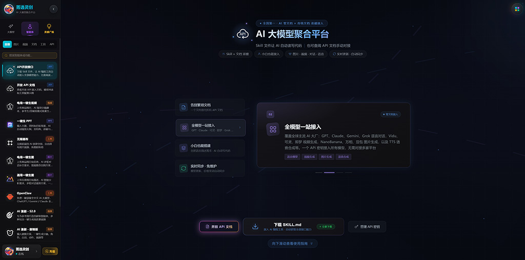 AI漫剧及剧情创作场景示例